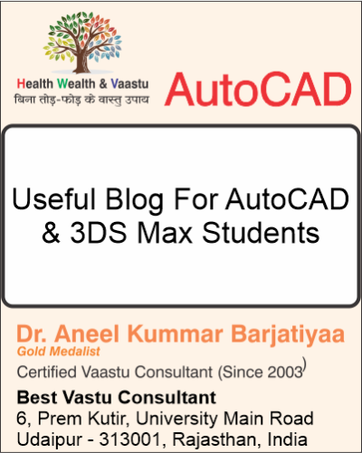 Useful Blog for AutoCAD & 3DS Max Students